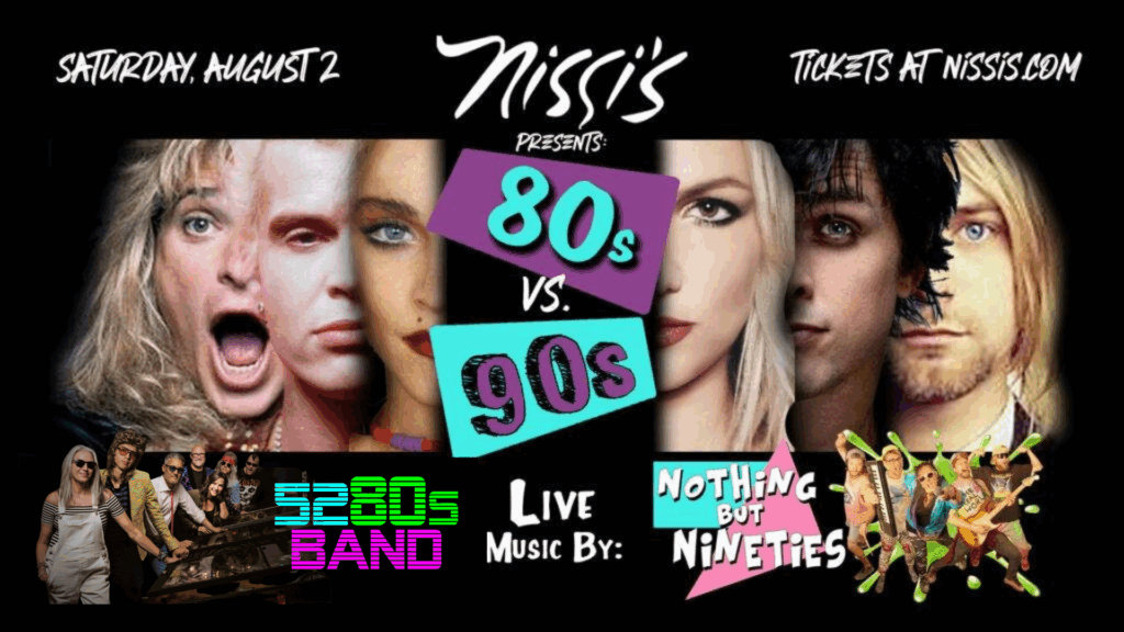 s vs s nissis nissis entertainment events